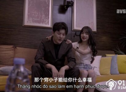 Poster of Em gái cắm sừng người yêu để được dấn thân vào Showbiz Vietsub